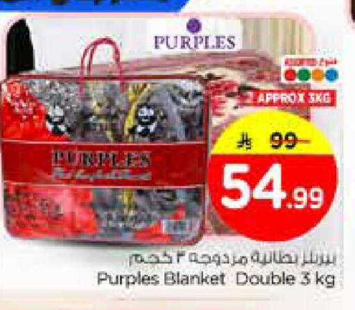 available at نستو in مملكة العربية السعودية, السعودية, سعودية - المنطقة الشرقية