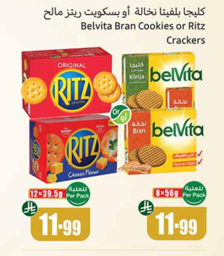 available at Othaim Markets in KSA, Saudi Arabia, Saudi - Sakaka