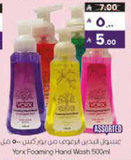 available at ستي فلاور in مملكة العربية السعودية, السعودية, سعودية - سكاكا