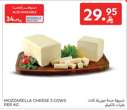 available at كارفور in مملكة العربية السعودية, السعودية, سعودية - جدة