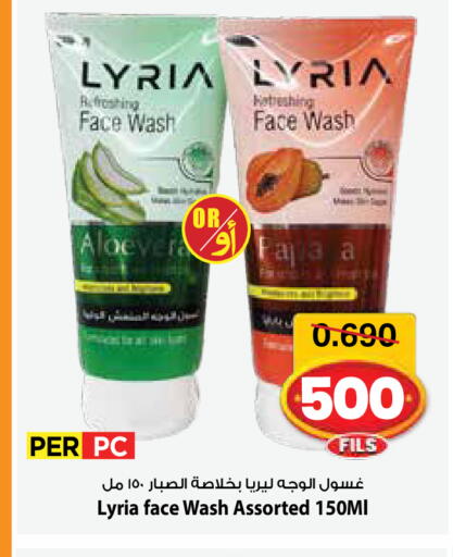 available at مارك & سايف in الكويت - مدينة الكويت