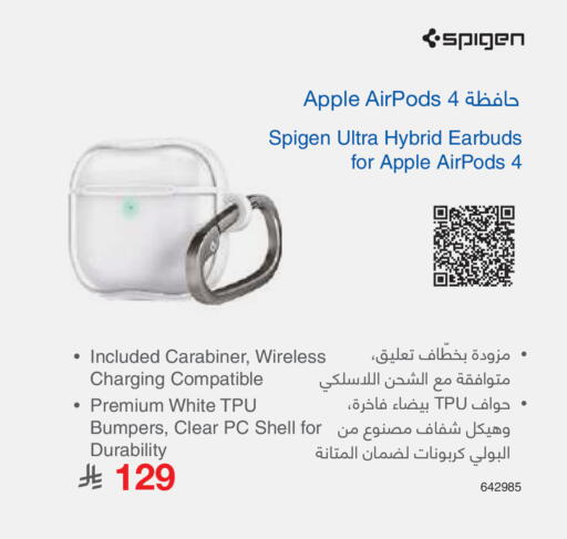 Apple available at Jarir Bookstore in KSA, Saudi Arabia, Saudi - Al-Kharj