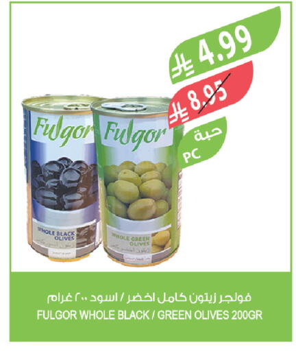 available at Farm  in KSA, Saudi Arabia, Saudi - Medina