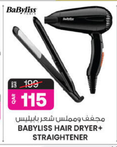 available at Ansar Gallery in Qatar - Al Khor