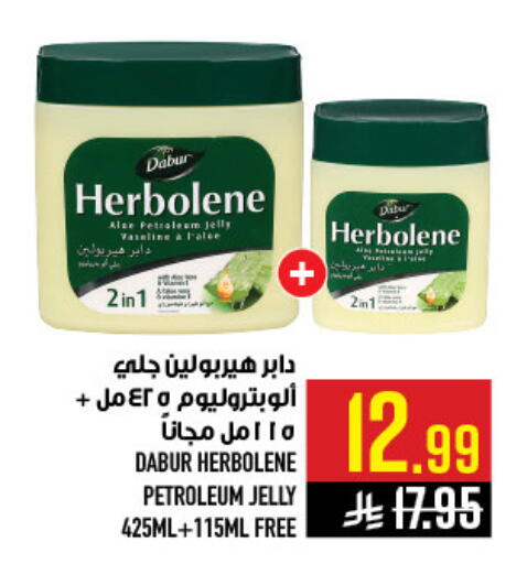 available at Abraj Hypermarket in KSA, Saudi Arabia, Saudi - Mecca