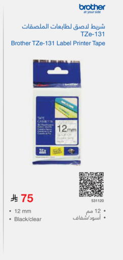 available at Jarir Bookstore in KSA, Saudi Arabia, Saudi - Sakaka