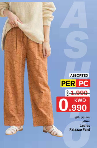 available at مارك & سايف in الكويت - مدينة الكويت