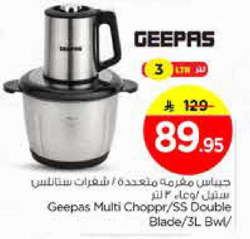 available at Nesto in KSA, Saudi Arabia, Saudi - Al Majmaah