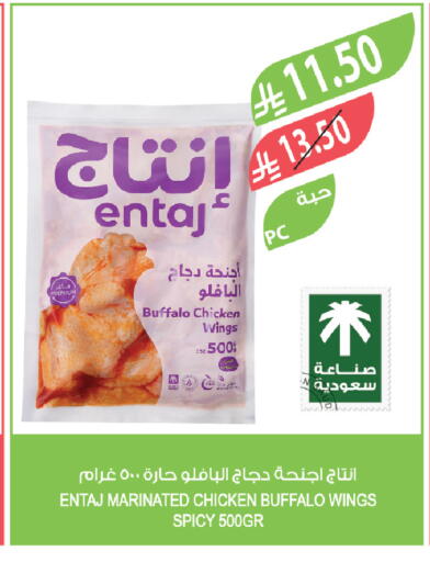 available at Farm  in KSA, Saudi Arabia, Saudi - Khamis Mushait