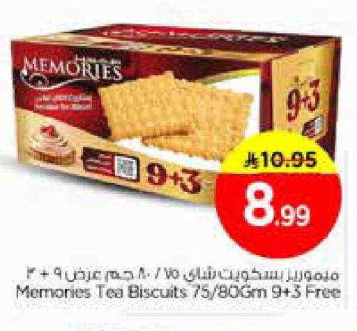 available at Nesto in KSA, Saudi Arabia, Saudi - Dammam