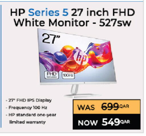 available at Ansar Gallery in Qatar - Al Shamal