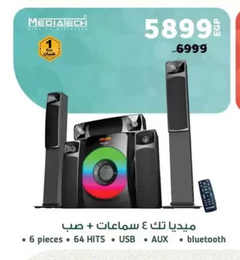available at بنده in Egypt - القاهرة