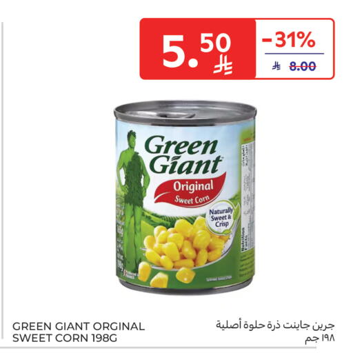 available at كارفور in مملكة العربية السعودية, السعودية, سعودية - جدة