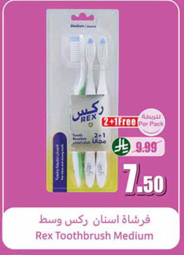 available at أسواق عبد الله العثيم in مملكة العربية السعودية, السعودية, سعودية - القنفذة