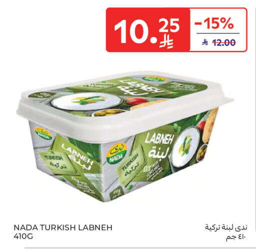 available at Carrefour in KSA, Saudi Arabia, Saudi - Sakaka