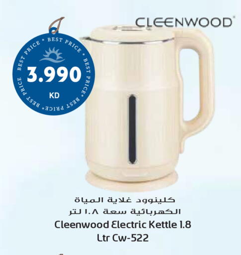 available at Grand Hyper in Kuwait - Ahmadi Governorate