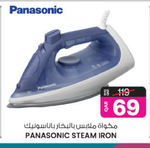 available at أنصار جاليري in قطر - الخور