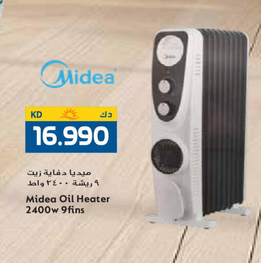 available at Grand Hyper in Kuwait - Kuwait City