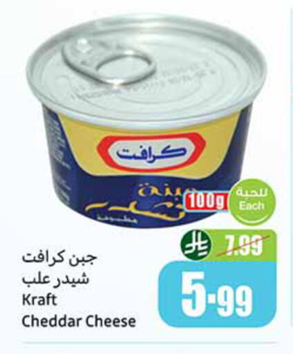 available at أسواق عبد الله العثيم in مملكة العربية السعودية, السعودية, سعودية - الخبر‎