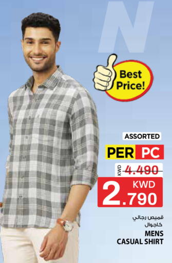 available at مارك & سايف in الكويت - مدينة الكويت