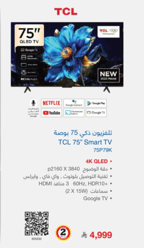 available at Jarir Bookstore in KSA, Saudi Arabia, Saudi - Al Duwadimi