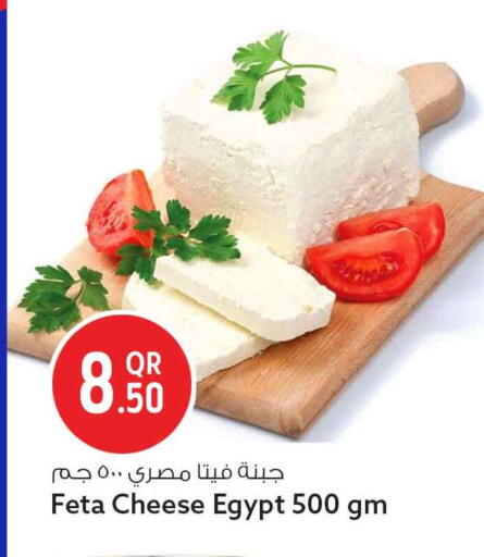 available at سفاري هايبر ماركت in قطر - الريان