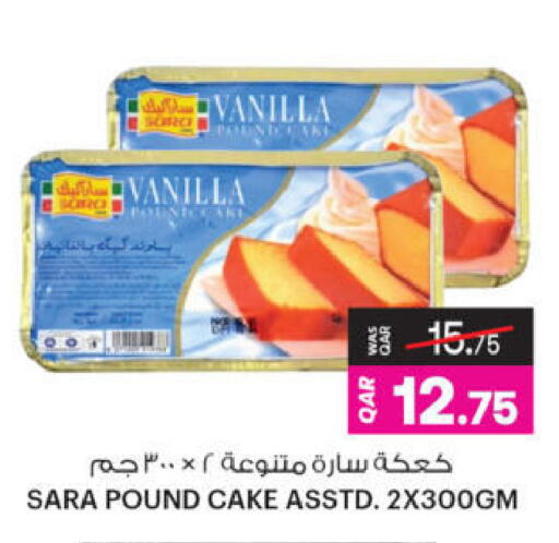 Vanilla available at Ansar Gallery in Qatar - Al-Shahaniya