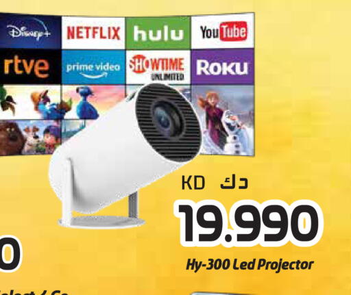 available at Grand Hyper in Kuwait - Kuwait City