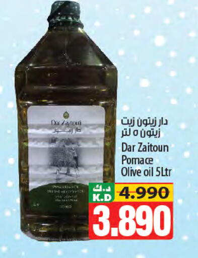 Mango available at Mango Hypermarket  in Kuwait - Kuwait City