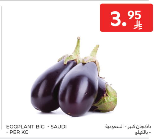 Eggplant from Saudi Arabia available at Carrefour in KSA, Saudi Arabia, Saudi - Medina