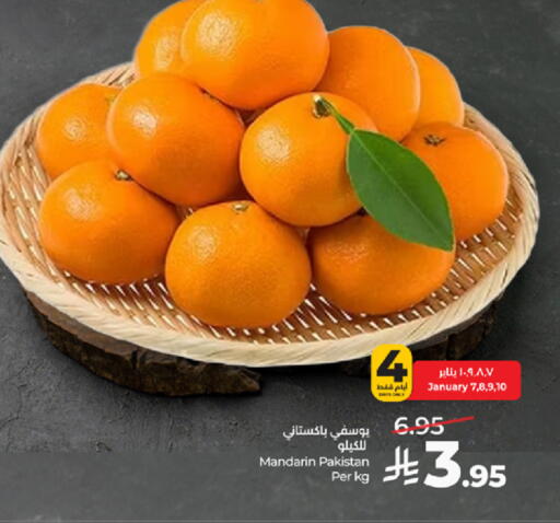 Mandarin from Pakistan available at LULU Hypermarket in KSA, Saudi Arabia, Saudi - Tabuk