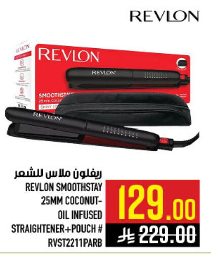 Coconut available at أبراج هايبر ماركت in مملكة العربية السعودية, السعودية, سعودية - مكة المكرمة