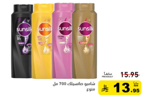available at أسواق رامز in مملكة العربية السعودية, السعودية, سعودية - تبوك