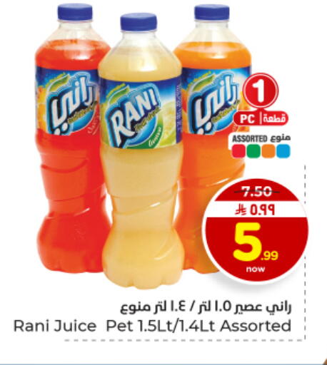 available at Hyper Al Wafa in KSA, Saudi Arabia, Saudi - Al Hasa