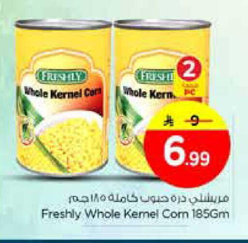 available at Nesto in KSA, Saudi Arabia, Saudi - Riyadh