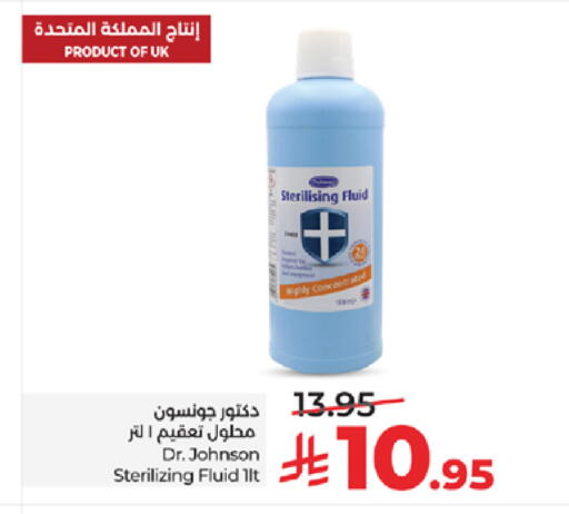 available at LULU Hypermarket in KSA, Saudi Arabia, Saudi - Tabuk