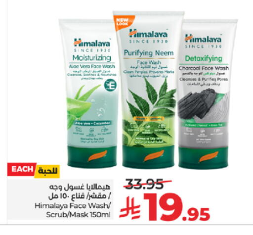 available at LULU Hypermarket in KSA, Saudi Arabia, Saudi - Tabuk