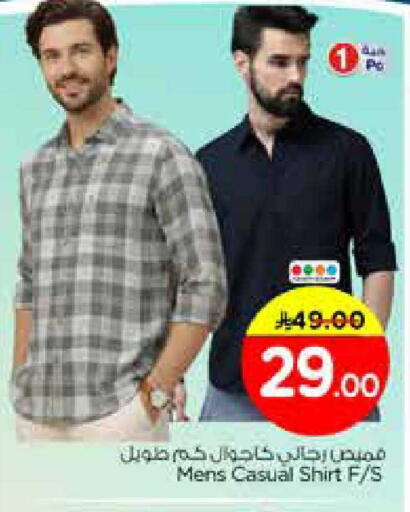 available at Nesto in KSA, Saudi Arabia, Saudi - Al-Kharj