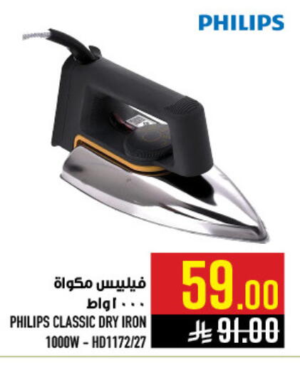 available at Abraj Hypermarket in KSA, Saudi Arabia, Saudi - Mecca