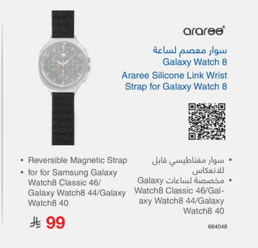 available at مكتبة جرير in مملكة العربية السعودية, السعودية, سعودية - الدوادمي