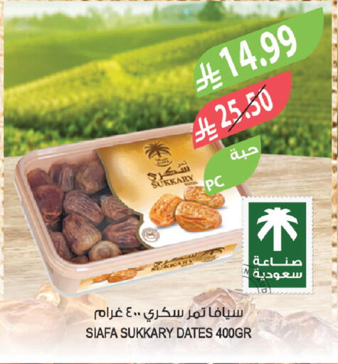 available at Farm  in KSA, Saudi Arabia, Saudi - Jeddah
