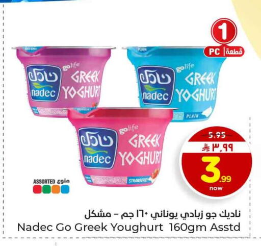 Strawberry available at Hyper Al Wafa in KSA, Saudi Arabia, Saudi - Al-Kharj