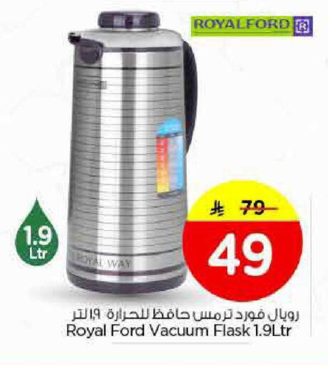 available at Nesto in KSA, Saudi Arabia, Saudi - Al Majmaah