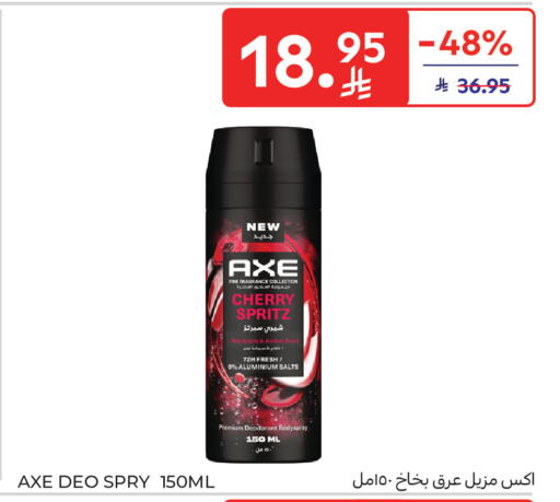 Cherry Apple available at Carrefour in KSA, Saudi Arabia, Saudi - Sakaka