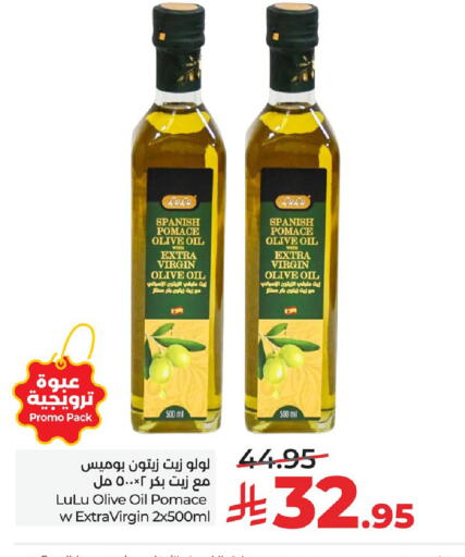 available at LULU Hypermarket in KSA, Saudi Arabia, Saudi - Al Khobar