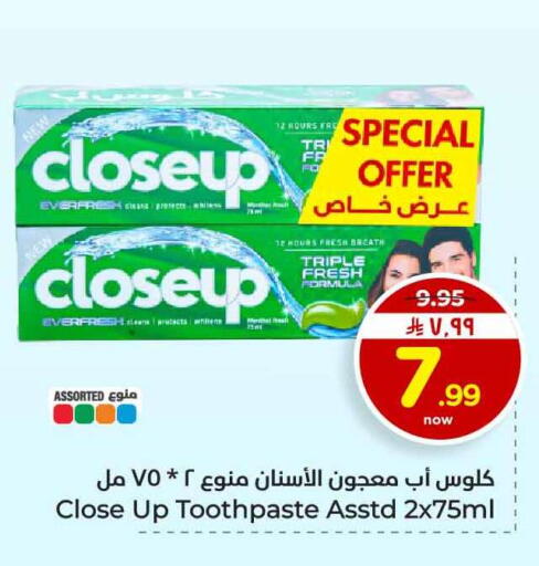 available at Hyper Al Wafa in KSA, Saudi Arabia, Saudi - Al-Kharj