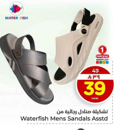 available at هايبر الوفاء in مملكة العربية السعودية, السعودية, سعودية - الرياض