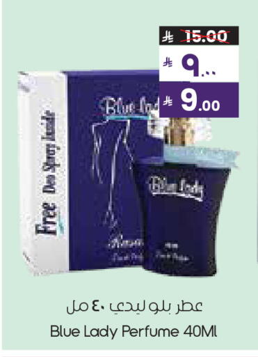 available at City Flower in KSA, Saudi Arabia, Saudi - Najran