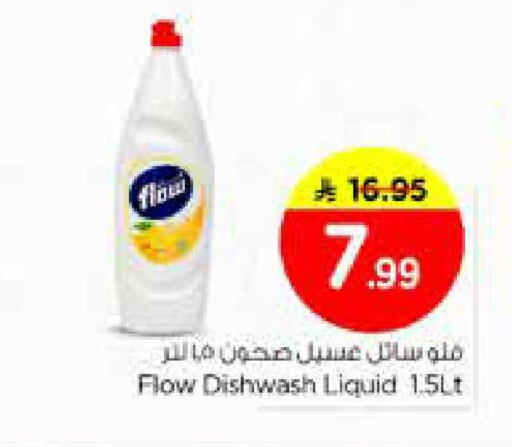 available at Nesto in KSA, Saudi Arabia, Saudi - Riyadh