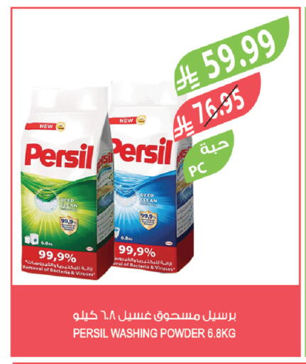 available at المزرعة in مملكة العربية السعودية, السعودية, سعودية - القنفذة